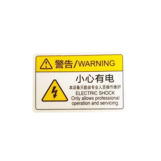 Factory direct supply mechanical equipment identification plate PVC high temperature danger tips have electricity pay attention to warning stickers in stock