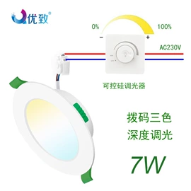 LED米泡;筒灯;射灯