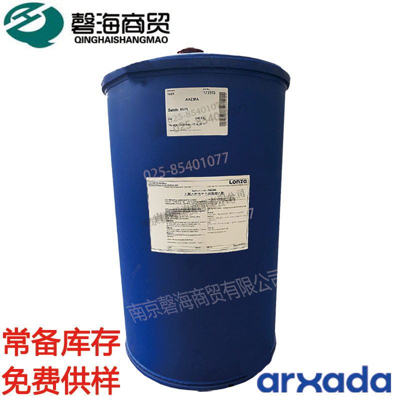奥沙达龙沙PEGOSPERSE 1500 MS保湿剂 非离子表面活性剂