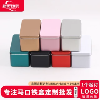 现货长方形人参茶叶罐铁盒包装盒白色医药保健品铁盒子包装