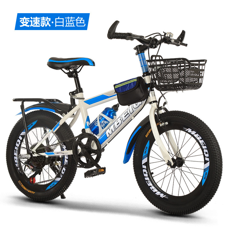 Bicicleta de montaña para niños bicicleta de 18-24 pulgadas velocidad única velocidad variable montaña regalo bicicleta niños grandes velocidad variable bicicleta