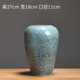 Green mottled blue medium