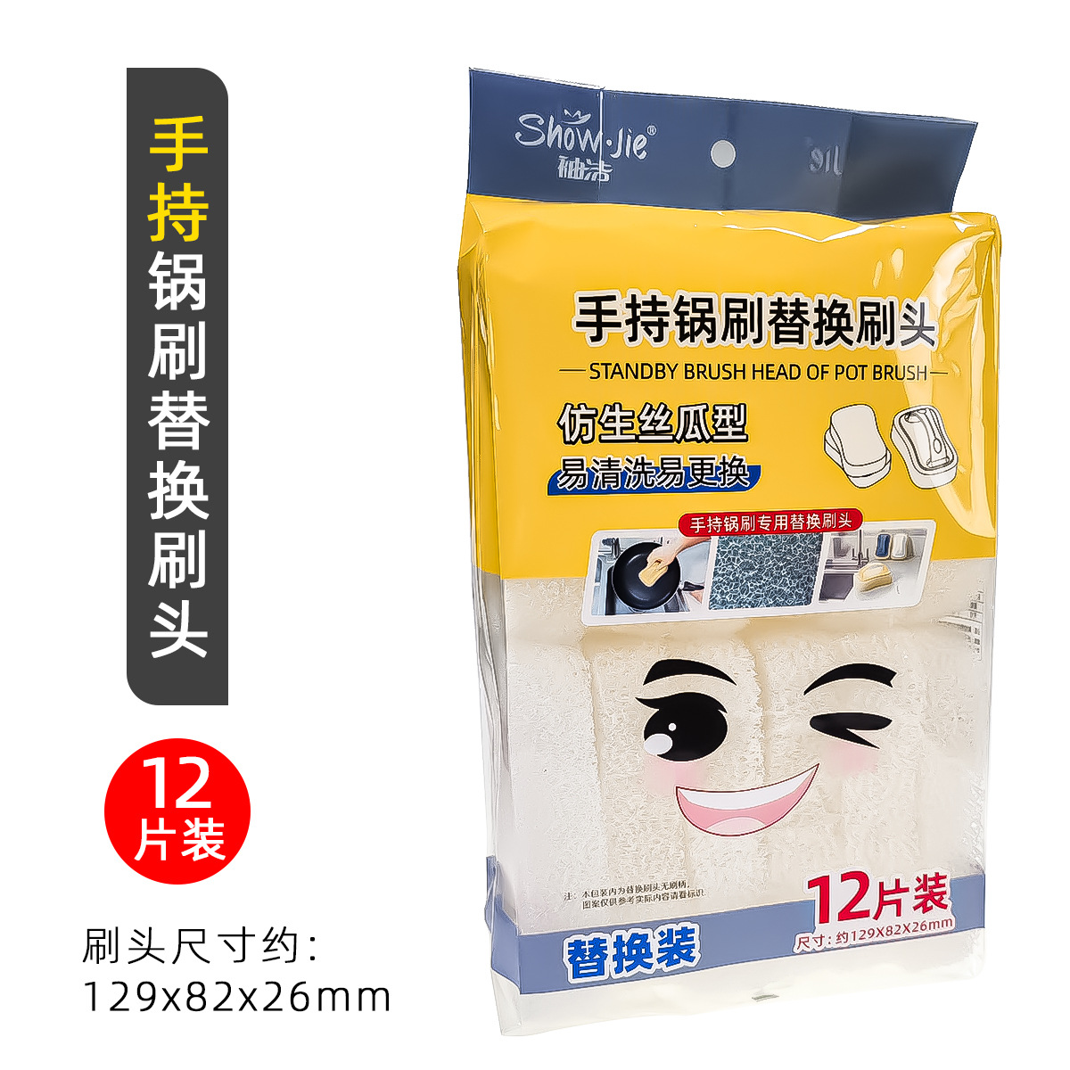 1 팩 교체 헤드 (핸드 헬드)