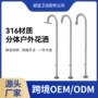 北欧室外立式落地龙头