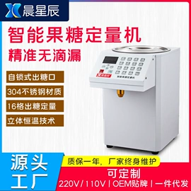 糖果机械;其他食品加工;家用破壁机