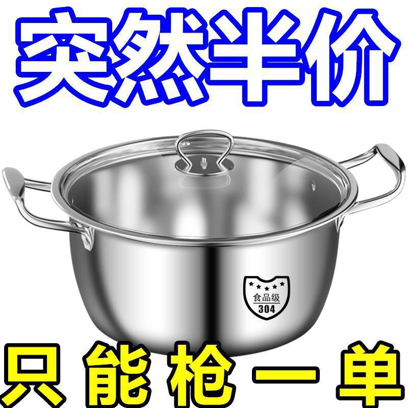 ステンレススープの鍋のたらいは家庭用蒸し器の大容量のミルク鍋の学生を厚くします。|undefined