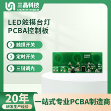 I{{ɫ؟ưPCBA|̨LED̨5v ledpɫ