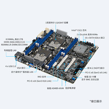 适用服务器Intel 华硕 Z11PA-D8 主板 双路 C621芯片组 LGA3647