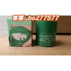 跨境爆款Dr.Althea 纯净磨砂洁面膏卸妆膏50ml