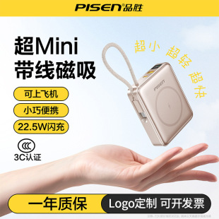 Ʒ�ٳ�mini������늌��Ԏ���magsafe�o������m����A���O��17/16
