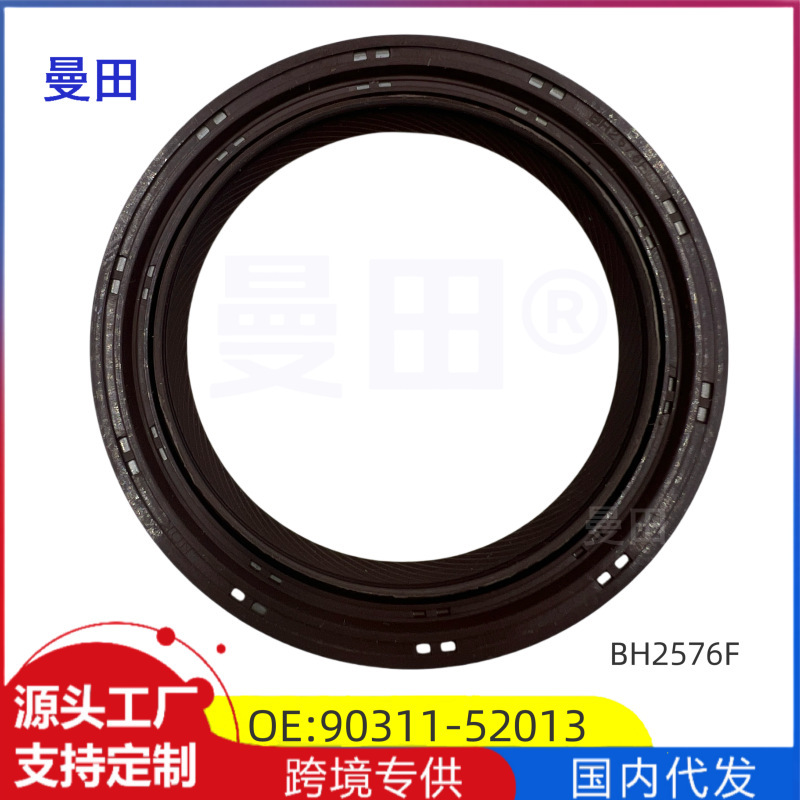 Suitable for Toyota Land Cruiser Fzj80 Crankshaft Front Oil Seal 90311-52013 1Fzfe