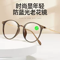 Новые модные молодые очки для чтения TR холодного чая, отбеливающие модные молодые очки для чтения с покрытием, круглые очки с защитой от синего света, оптовая продажа от производителя