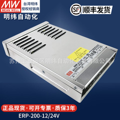 明緯スイッチ電源200W400W24V直流220回転12vledランプディスプレイ防雨駆動変圧器