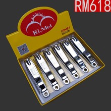 销售普通 RM批发金达日美 指甲钳 指甲剪 指甲刀日美618耐用