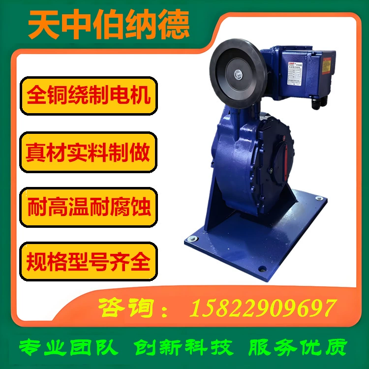 B + RS1000 Tianjin Bernard угловой ход электрический привод вентилятор электрический привод прямые поставки с завода