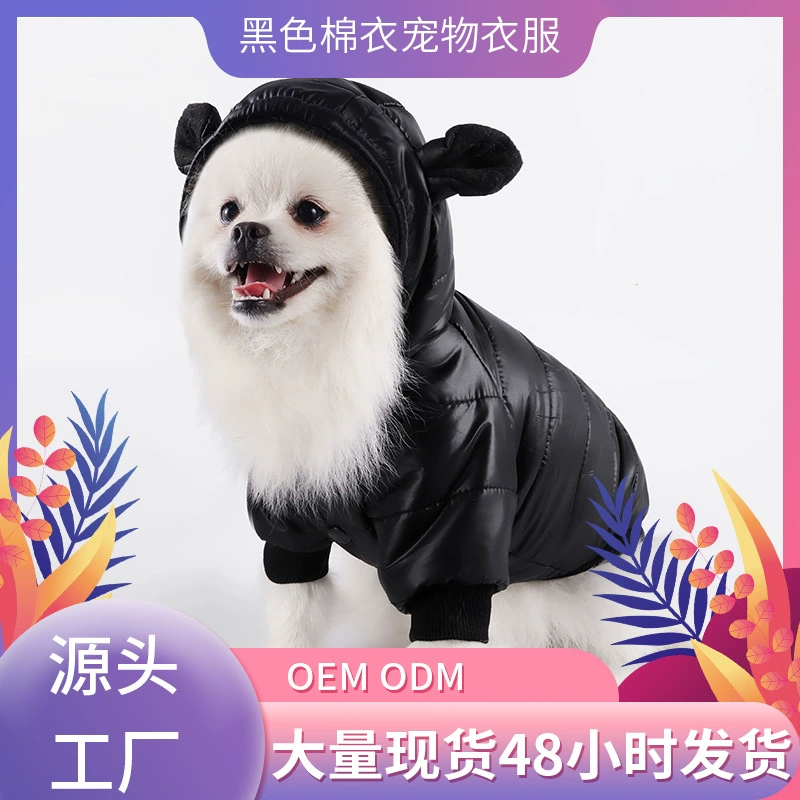 Новая трансграничная одежда для домашних животных водонепроницаемая теплая собака хлопковая одежда зимой оптом Тедди больше, чем медведь толстая одежда для домашних животных