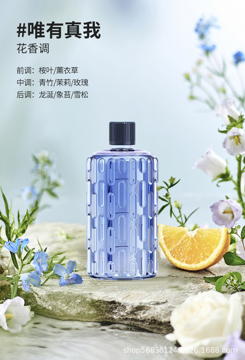 Aroma Automatic Spray Diffuser Smart Fragrance Machine Waterless Spray Rechargeable Air Freshener Bedroom Refill Liquid P3