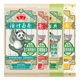 鲁花（熊猫系列）微发酵活性面条600g椭圆挂面麦芯精细一件代发