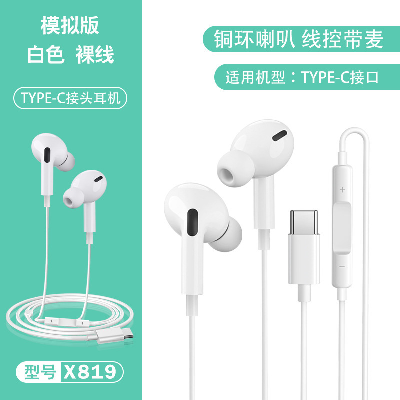 typecフラット有線イヤホンは、Huaweiのゲーム用インイヤー重低音ワイヤーコントロール付き携帯電話用イヤホンに適しています。|undefined