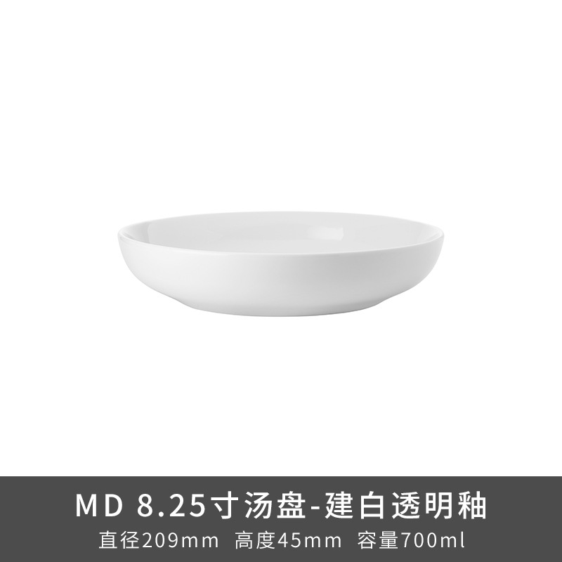 Transfronterizo LZ Luhang cerámica blanca pura cubiertos minimalistas platos de sopa platos de arroz platos de pescado sopa de sopa