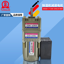 ����C������Üp��늙C2IK6GN-C 2GN-10XK 2GN-60KX�B�T�|�vTL