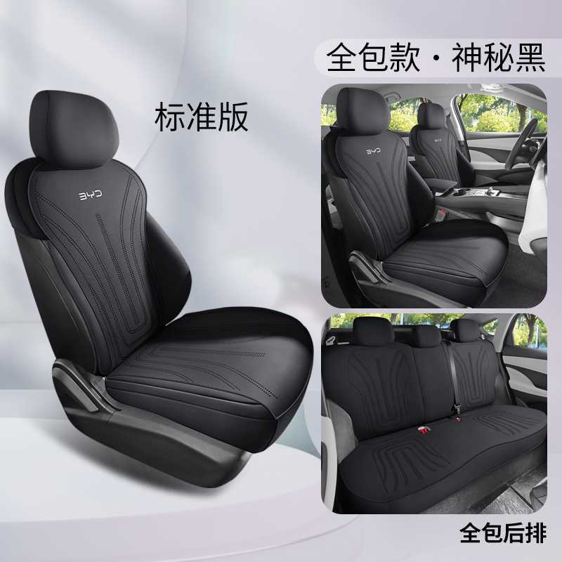 Suede Car | BYD Modelə uyğun (Original) oturacaq örtükləri - mysterious-black-standard-360-full-cover-note-car-model-year