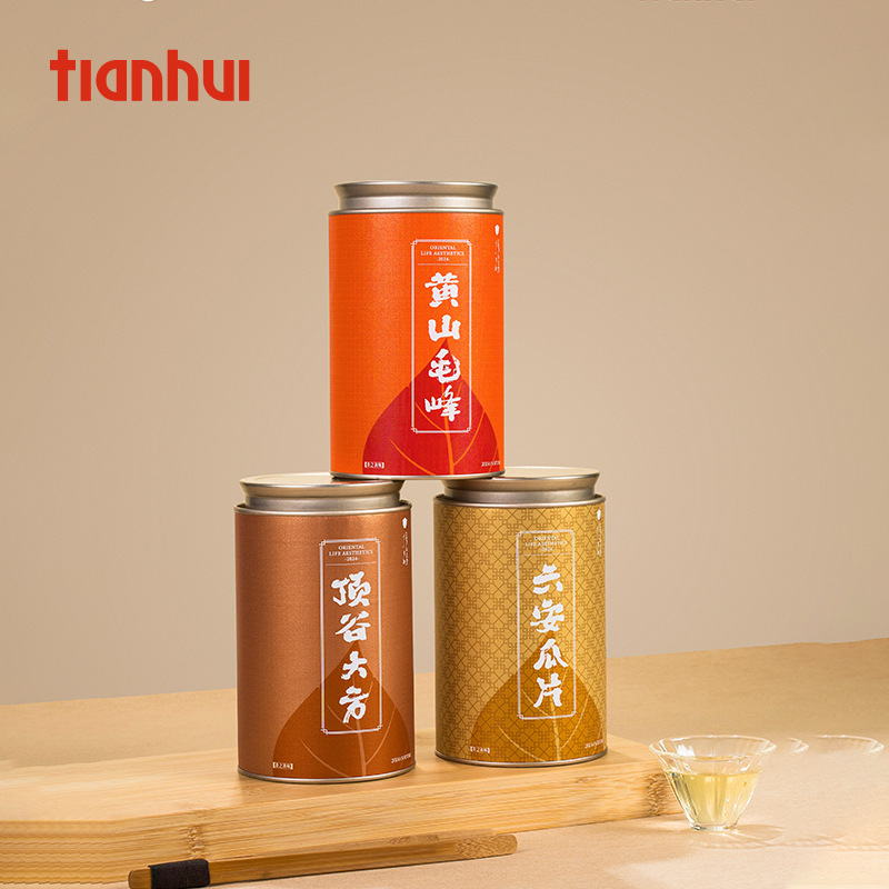 哈伦茶叶罐密封罐二两子黄山毛峰散装绿茶通用茶叶包装
