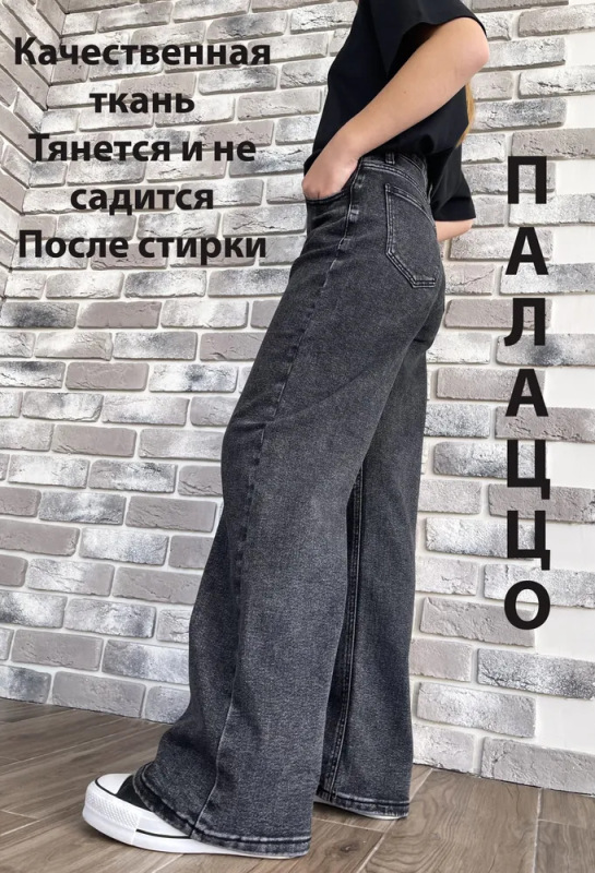 俄罗斯服装外贸牛仔裤女2025新款阔腿裤女装跨境OZON/WB一件代发|undefined