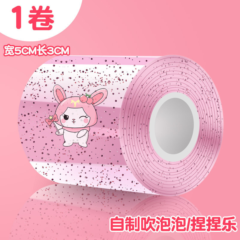 기본값; 글리터 파우더*1(5cm*3m)