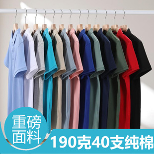 Рубашка POLO из хлопка с отворотом Odale на заказ корпоративная компания футболка культурная рубашка рекламная рубашка рабочая одежда