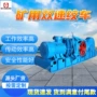 源头结构双速多用绞车