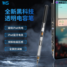 applepencilר�û滭���ݱʴ�����ƻ�������ʴ��ر�iPadר������