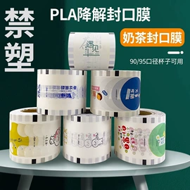 环保包装袋;塑料食品袋;塑料背心袋