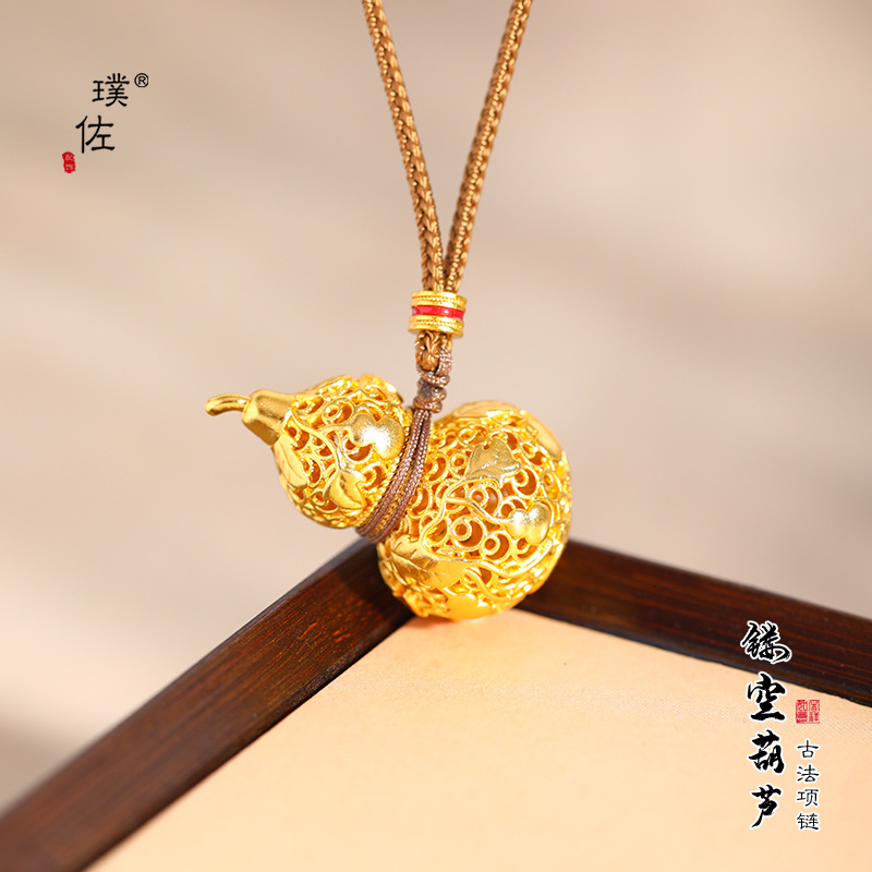 久不掉色越南沙金镂空花丝爬藤葫芦吊坠项链新中式毛衣链女