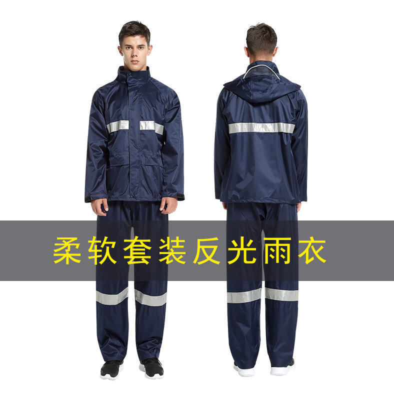 비옷 비 바지 세트 안티 비 폭풍우 성인 분할 그라인딩 자동차 타고 두꺼운 반사 방수 작업복 춘야 회전