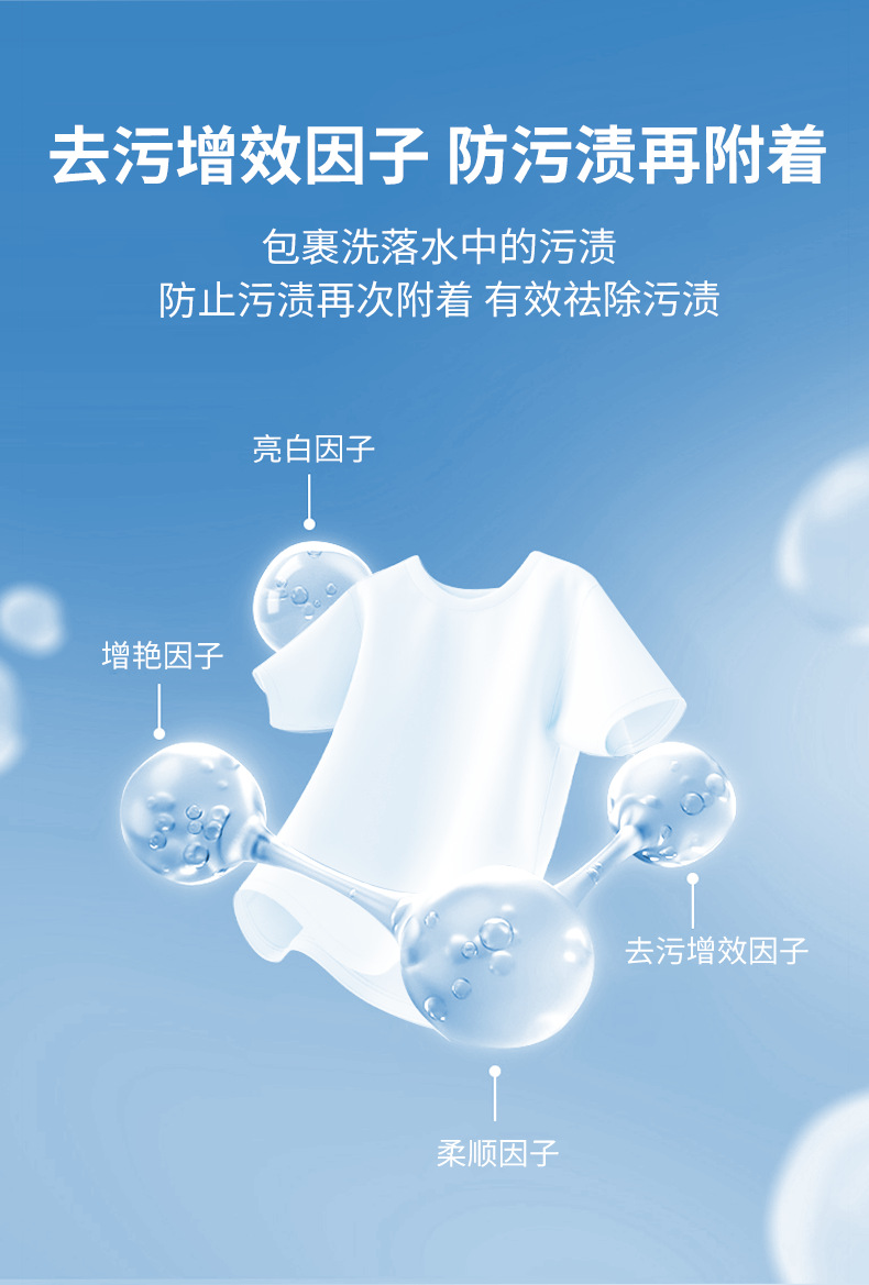 韵亮详情_07
