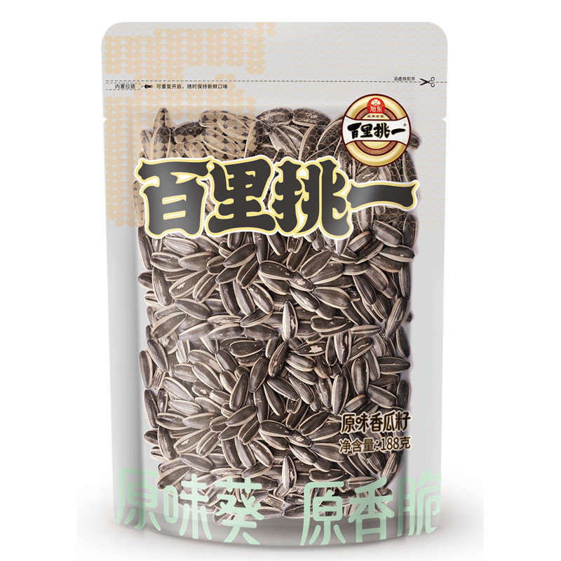 188原味葵2