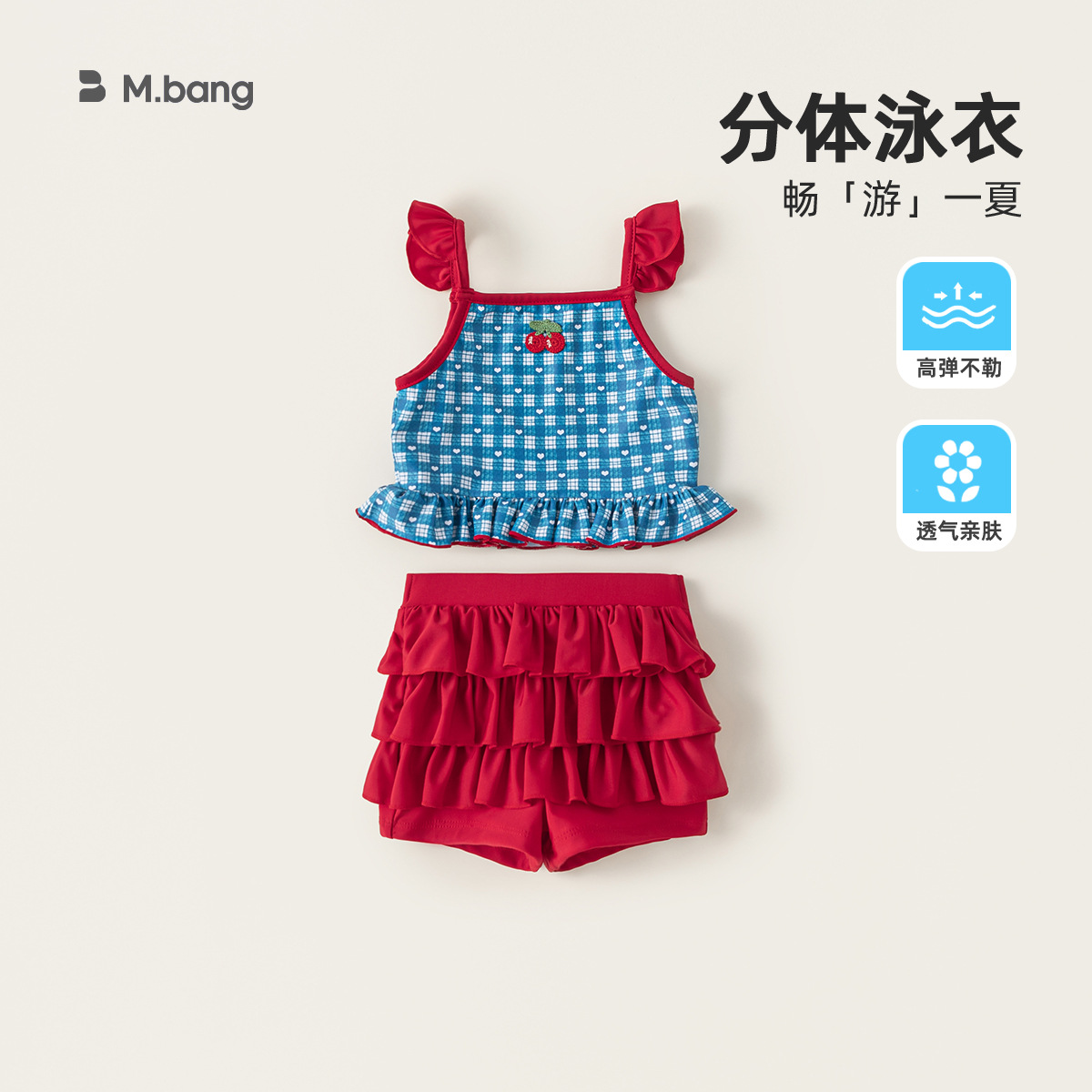 Traje de Baño de Una Pieza para Niñas de Poliéster Estampado con Gorro para Natación image 11