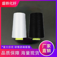 ʢ�W150D/48F��ɫ��]�͏��zDTY  268Dtex/48f���w