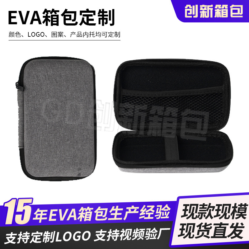 Portable Bluetooth Headset Cosmetics Bag Data Cable Charger Storage Box Eva Multi-Function Mobile Hard Drive Packaging Box Portable Bluetooth Headset Cosmetics Bag Data Cable Charger Storage Box Eva Multi-Function Mobile Hard Drive Packaging Box