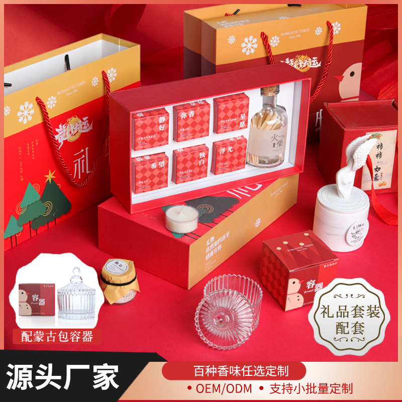 Christmas Gift Fragrance Poetry Aromatherapy Candle Gift Box suit Fragrance Ornaments Decorations Fragrance Cup Supplies Small
