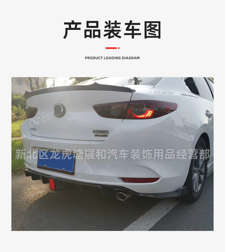 Suitable for 2020 Next-Generation Axela Models, Special Car-Specific Upgraded Rear Spoiler Modification Parts with Lighted Rear Lip