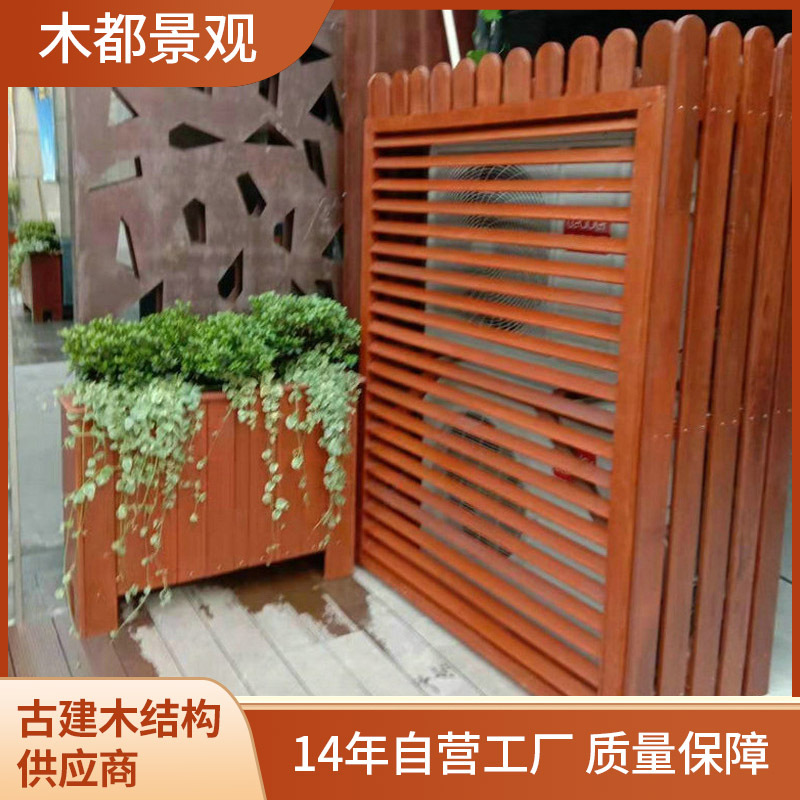 厂家供应户外垃圾桶 果皮箱 红柳按防腐木制垃圾桶