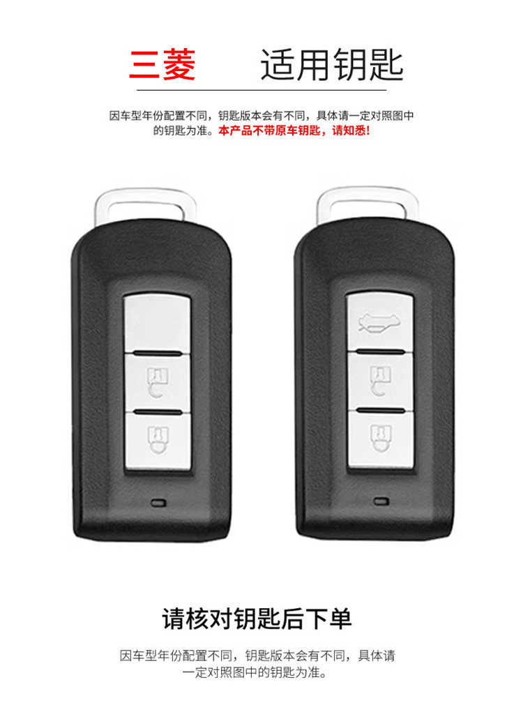 GAC Mitsubishi Outlander Key Case Special Jinxuan ASX Yige Yishen Premium Car Metal Case Buckle Men