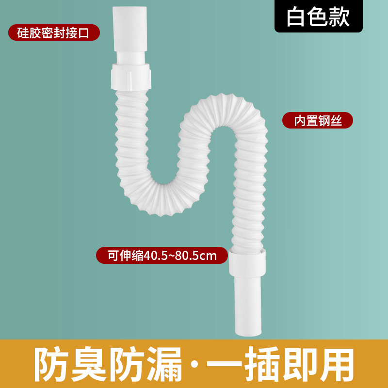洗脸盆下水管下水器配件洗手池面盆台盆防臭防虫排水管带配件|undefined