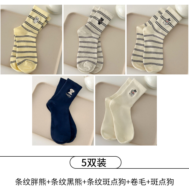 5-줄무늬 뚱뚱한 곰 + 줄무늬 흑곰 + 줄무늬 달마시안 + 곱슬머리 + 달마시안