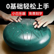 13音正品乐器鼓初学者空灵鼓音专业级忘忧儿童15梵音色明学生空鼓