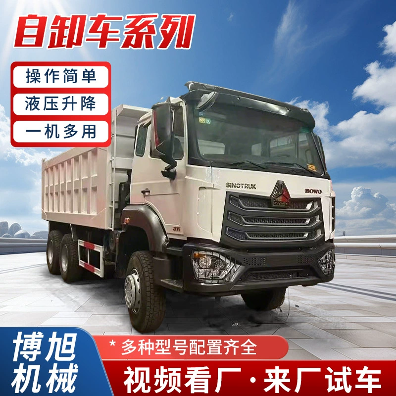 Африканский самосвал HOWO для перевозки песка и гравия, самосвал для земляных работ, 10-колесный самосвал.