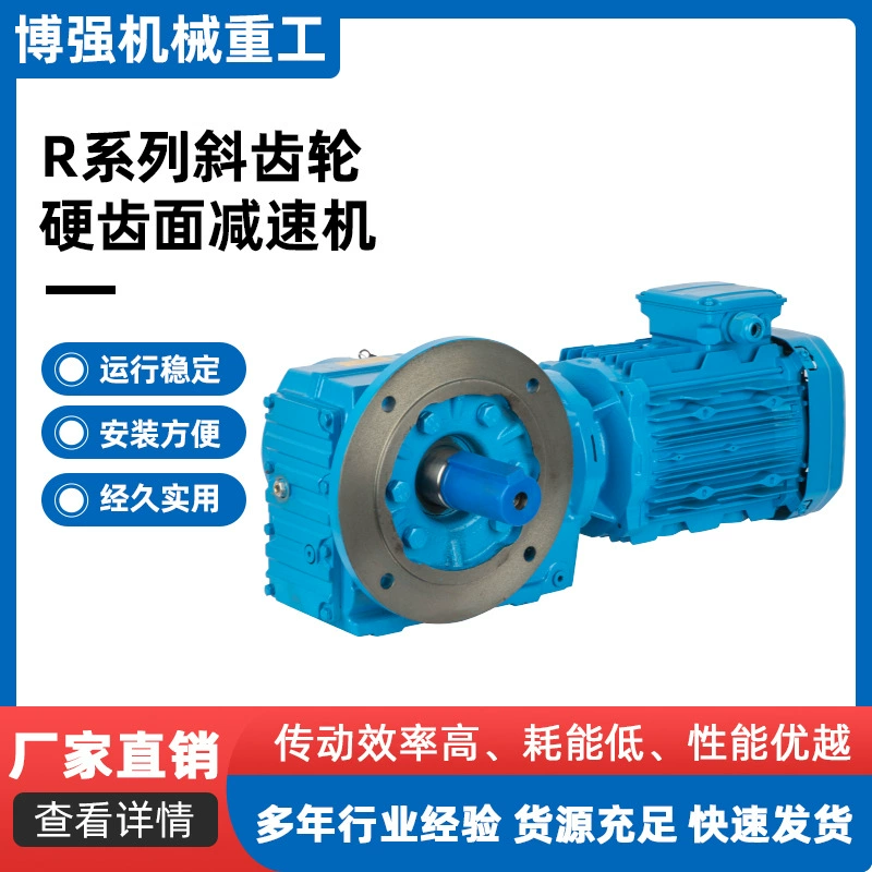 Производитель специализируется на производстве планетарных редукторов kF107, редукторов с планетарной передачей и редукторов с червячной передачей.