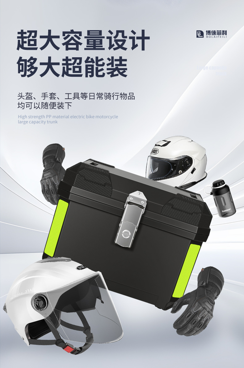 Motorcycle Trunk, Large Capacity Trunk, Aluminum Alloy Trunk, Large Universal Rear Trunk for Scooters and Electric Vehicles